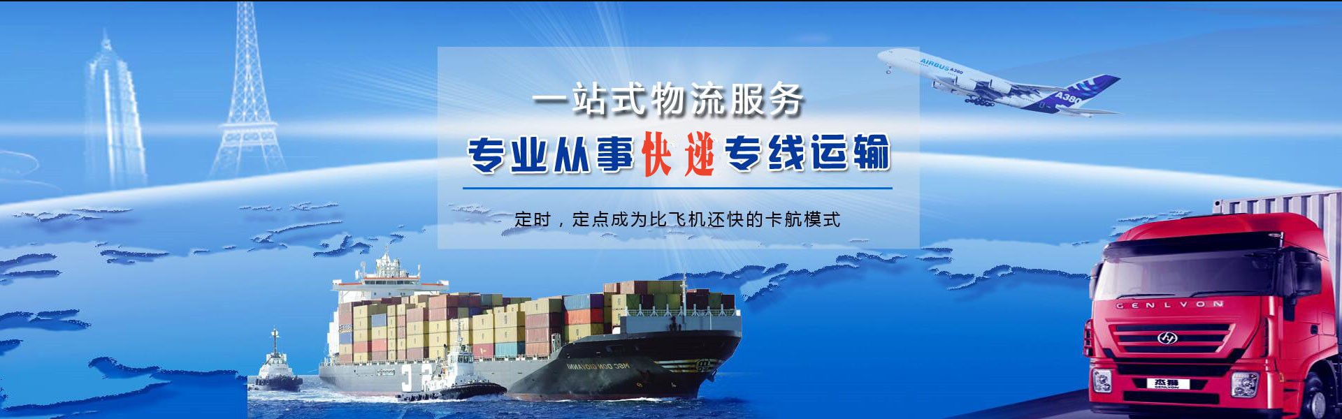 青阳到加拿大物流公司-青阳至加拿大物流专线-青阳空运到加拿大-优时通物流有限公司