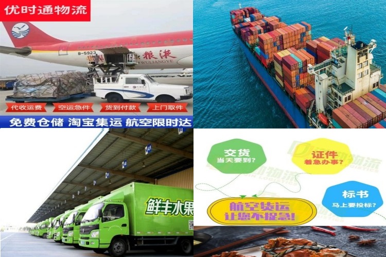 青阳到加拿大航空货运公司-青阳到加拿大物流专线